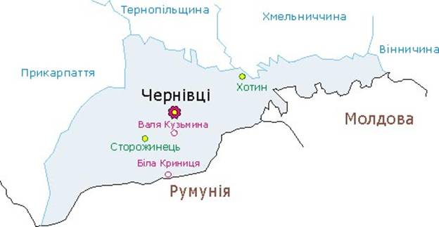 Реферат: Буковина - історичний огляд 