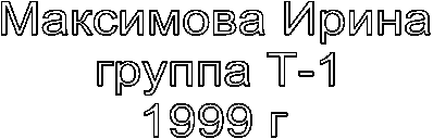  
 -1
1999 