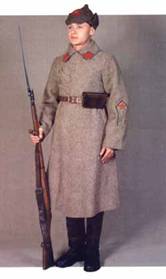Реферат: История военного мундира Реферат: История военного мундира