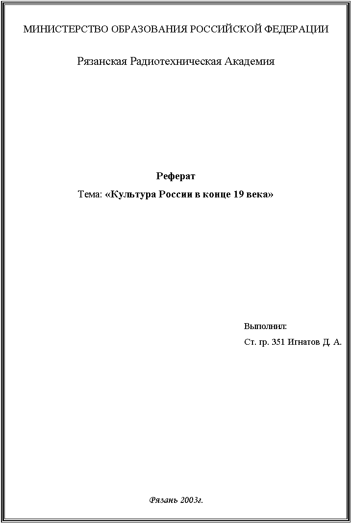 :    

  








:     19 








                       :
                       . . 351  . .












 2003.
