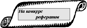 : Новгородские берестяные грамоты : Новгородские берестяные грамоты